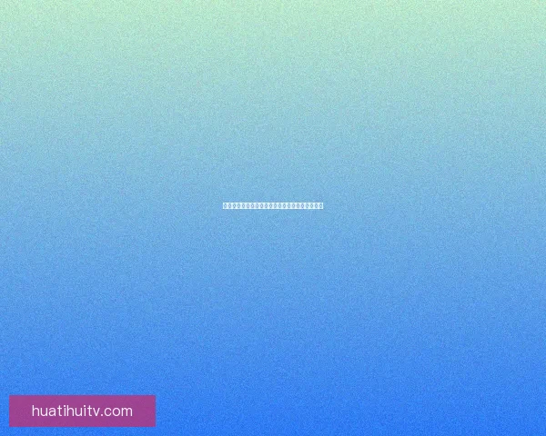 世界杯赛事胜负预测技巧分析及热门竞猜推荐策略