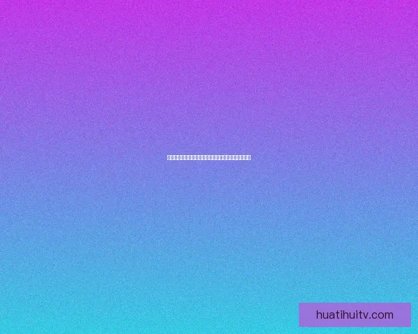 世界杯精彩竞猜比分全攻略助你精准预测赛事胜负走势 世界杯精彩竞猜比分全攻略助你精准预测赛事胜负走势