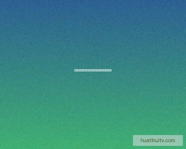 世界杯精彩竞猜比分全攻略助你精准预测赛事胜负走势