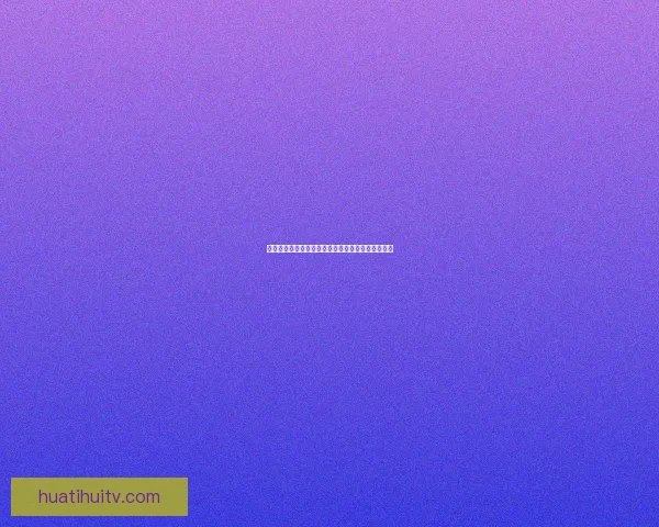 精准体育赛事分析与竞猜推荐助您提升胜率策略宝典