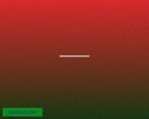 世界杯竞猜投注策略全解析助你精准预测比赛胜负走势 世界杯竞猜投注策略全解析助你精准预测比赛胜负走势