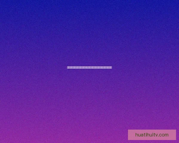 世界杯竞猜平台全新上线带你一起预测冠军争夺精彩赛事一站式体验