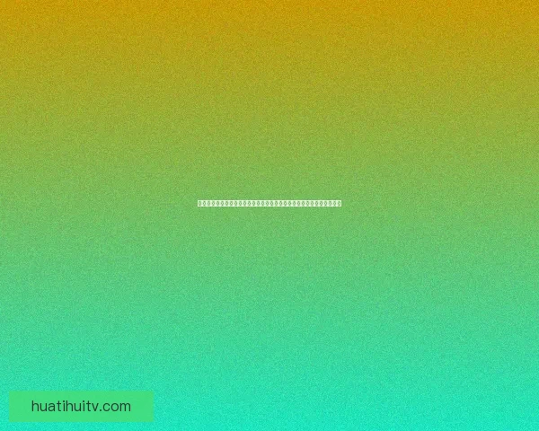 世界杯竞猜赔率对比深度解析与投注技巧全面指南助你精准判断比赛走势 世界杯竞猜赔率对比深度解析与投注技巧全面指南助你精准判断比赛走势