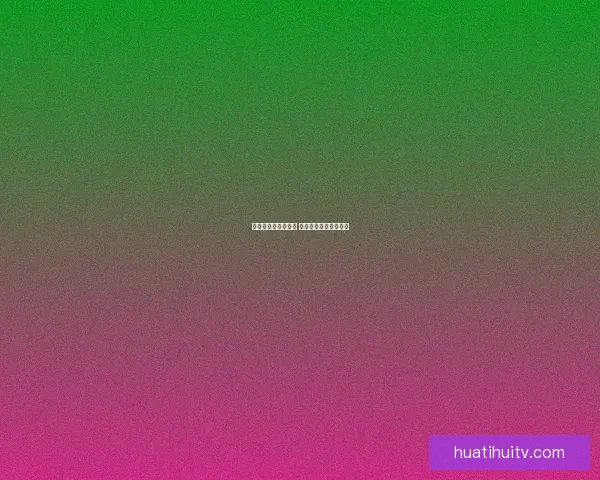 燃情世界杯竞猜狂欢 赢大奖不停歇活动来袭