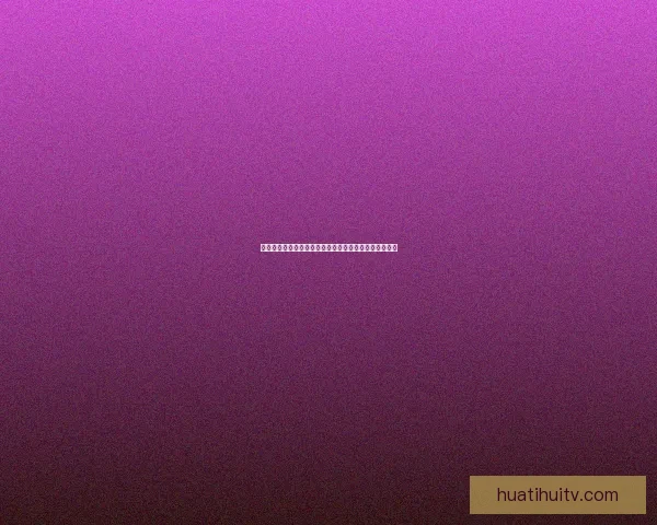 华体会全景分析:五大联赛最新动态与球队表现深度解读 华体会全景分析:五大联赛最新动态与球队表现深度解读