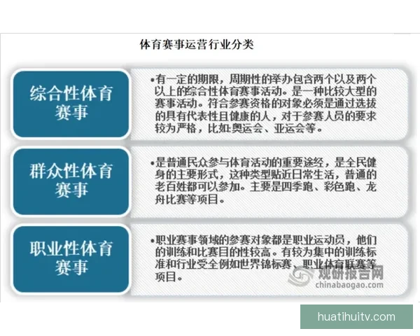 华体会APP官方下载全新版本上线 提供更流畅的体育体验和实时赛事资讯