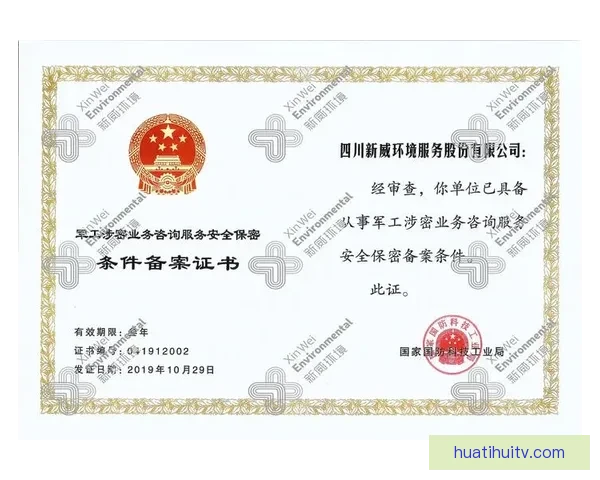 华体会平台靠谱吗用户评价与安全性分析揭秘