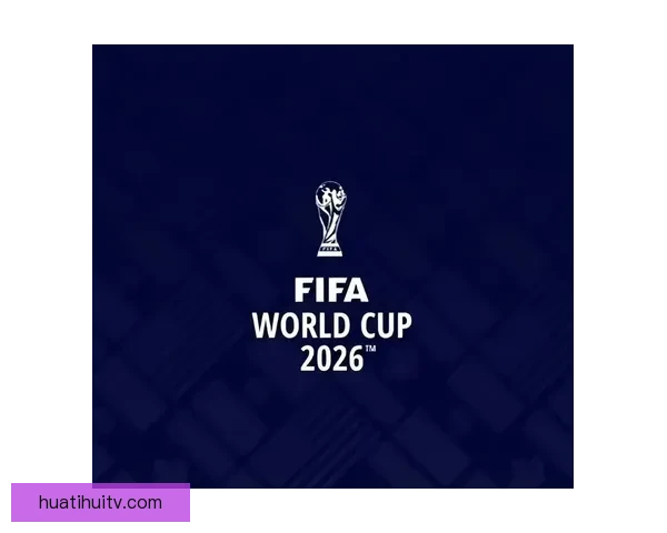 美加墨世界杯竞猜平台全面上线，带你一起预测赛事精彩走向