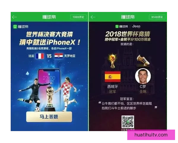 全新足球竞猜平台攻略指南助你赢取更多精彩奖金