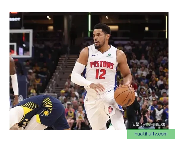 哈里斯左膝挫伤无法回归 活塞官方确认本场比赛将不再上场
