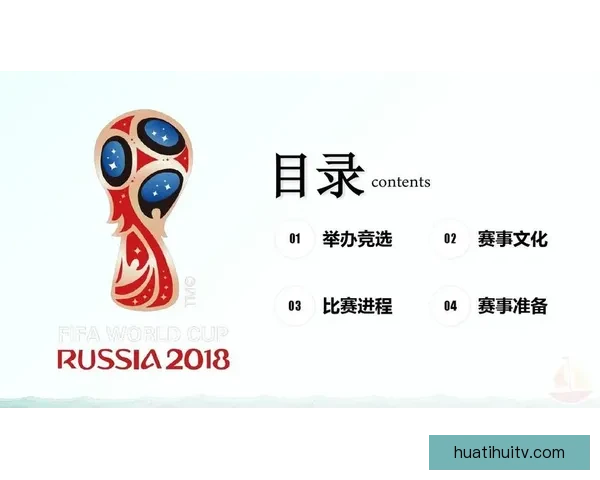 世界杯在线竞猜赔率分析及投注策略指南，助您精准预测赛事结果