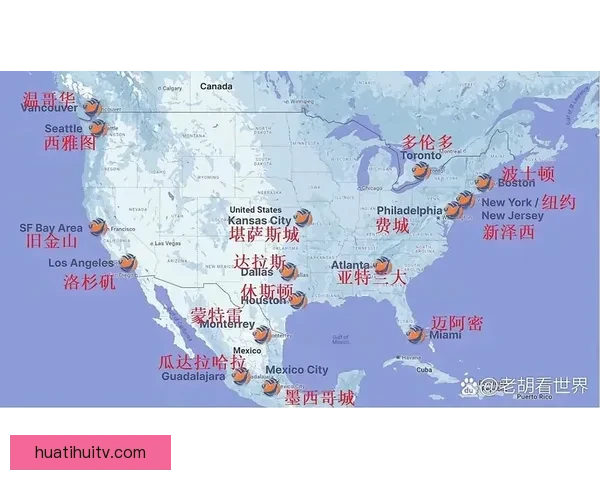 美加墨世界杯举办城市周边旅游文化与足球激情深度体验指南