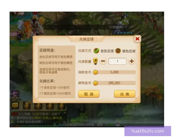 世界杯竞猜胜负规则详解及策略分析助你轻松赢得竞猜大奖