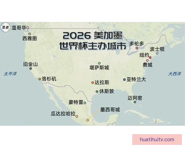 2026年世界杯加拿大精彩赛事全攻略与观赛指南 2026年世界杯加拿大精彩赛事全攻略与观赛指南