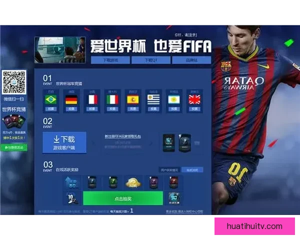 世界杯竞猜游戏玩法规则详解与参与攻略全指南 世界杯竞猜游戏玩法规则详解与参与攻略全指南